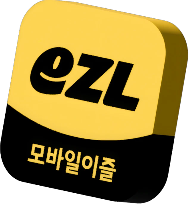 모바일이즐 통합앱