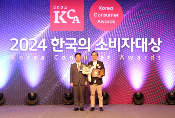 2024 한국의 소비자대상