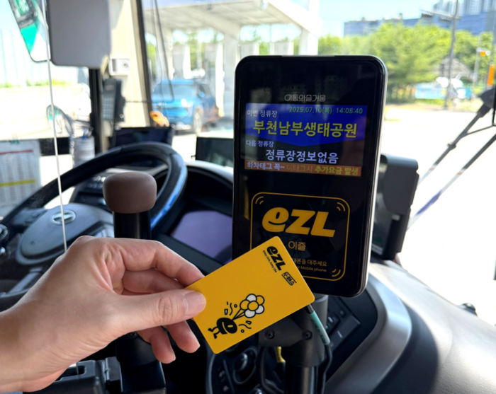 이동의즐거움, 교통 인프라 넘어 생활 플랫폼으로 도약