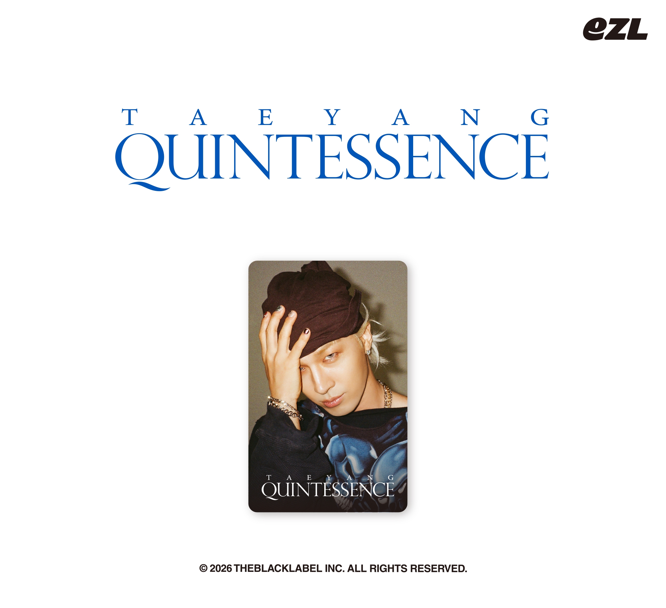 보도자료_태양 QUINTESSENCE 이즐카드 출시